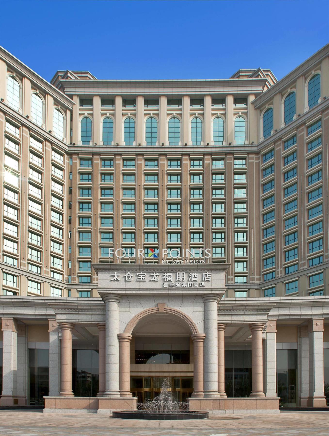 Four Points By Sheraton Taicang Ngoại thất bức ảnh